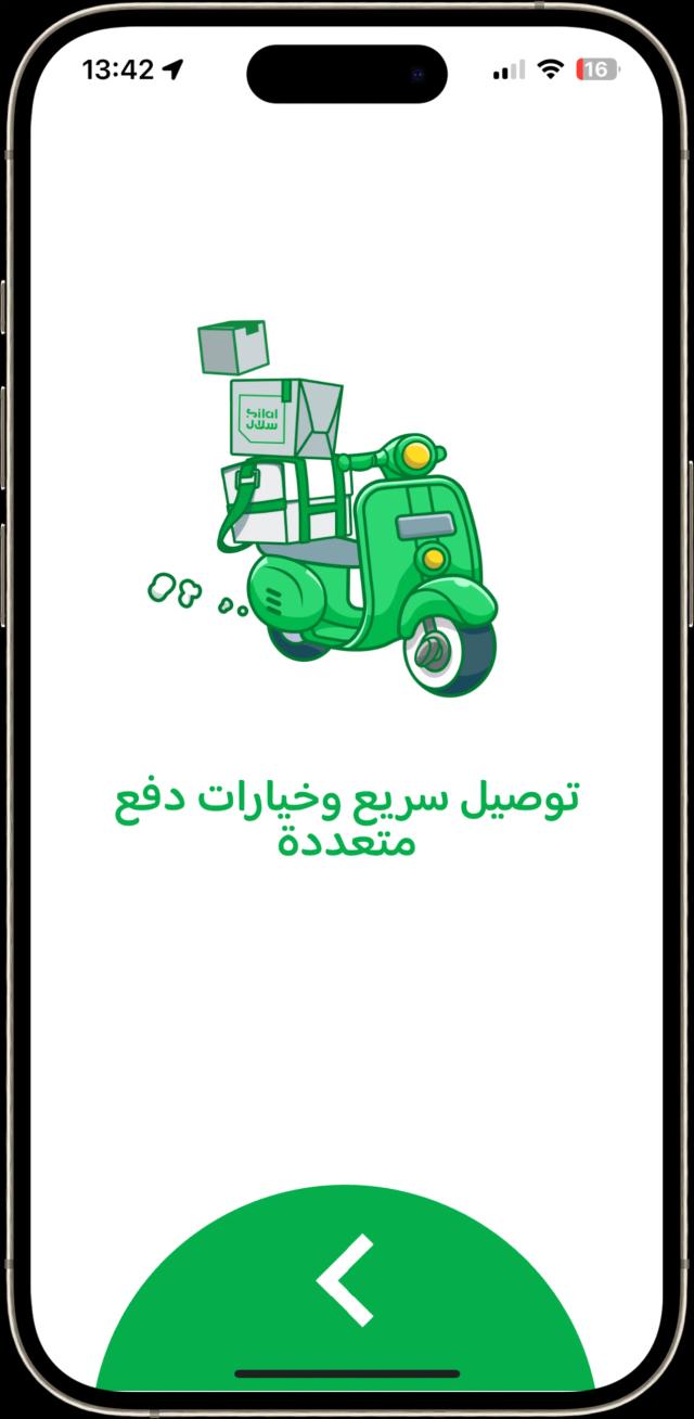 about image